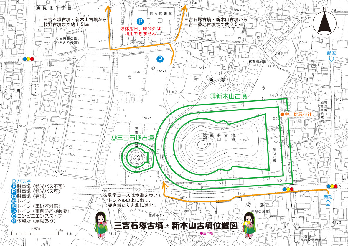 三吉石塚古墳周辺の地図