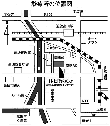 休日診療所案内図