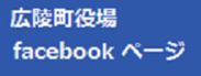 facebookページ